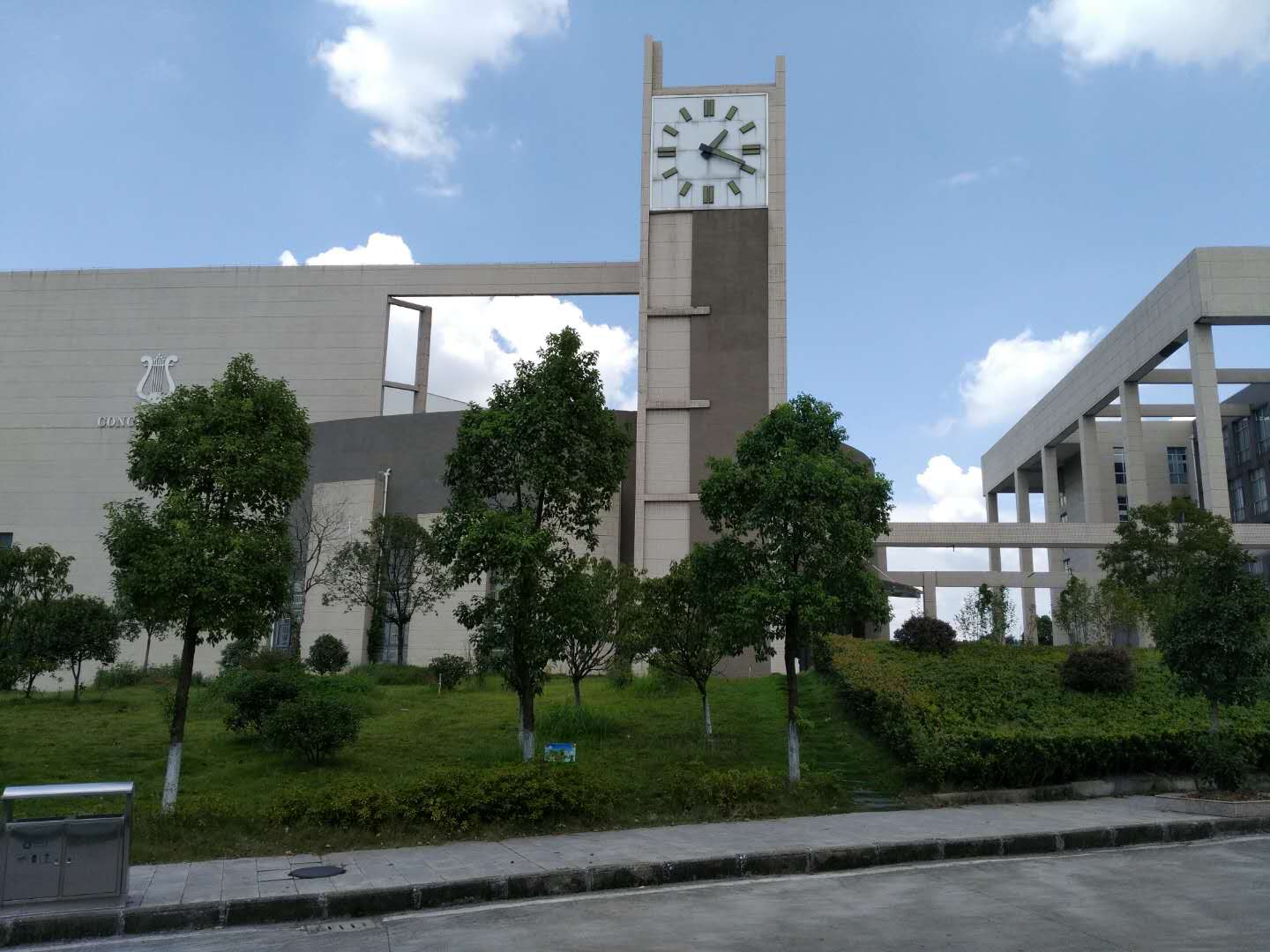 江西萍鄉學院